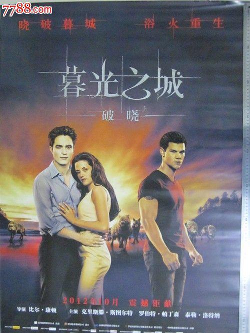 威斯康星大学拉克罗斯分校计算机科学文凭证书